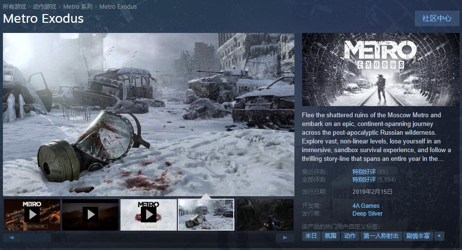 2月15日《戰慄深隧：流亡》Steam版發行日期公布