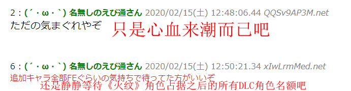 櫻井政博發推曬異度神劍2主角 玩家猜測暗示大亂鬥新追角色