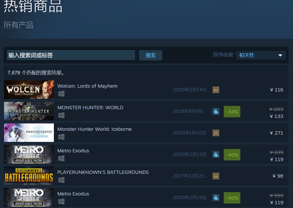 《戰慄深隧：流亡》登Steam熱銷榜 在線峰值達1.5萬人