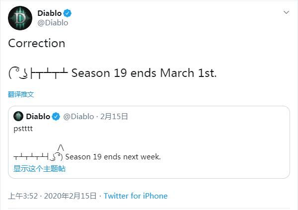 暴雪宣布《暗黑破壞神3》第19賽季將於3月1日結束