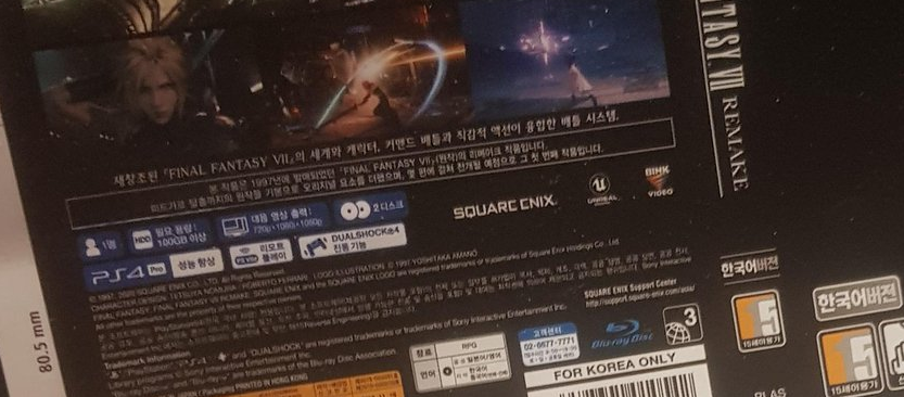 《太空戰士7重製版》韓版盒裝照洩露 容量超過100GB