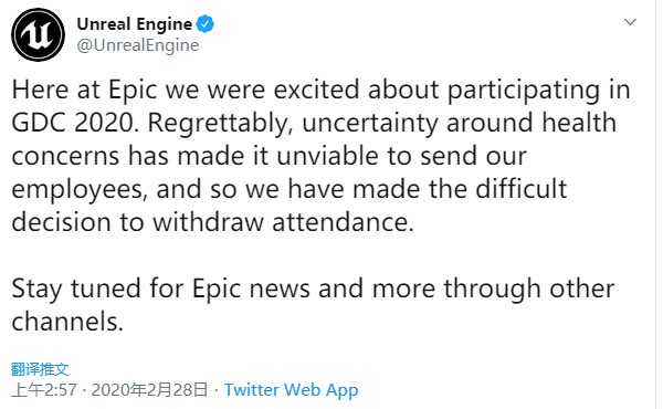 Epic與微軟取消出席遊戲開發者大會GDC 2020