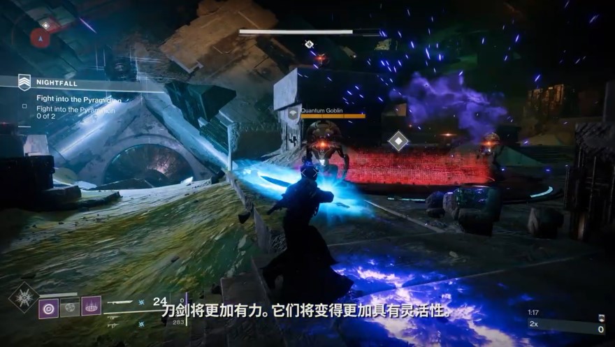 《天命2》英傑賽季介紹視頻中文版公開 選擇改變命運