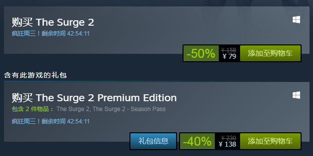 科幻黑魂《機甲狂潮2》Steam新史低促銷 僅售79元