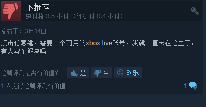 《腐朽之都2》Steam褒貶不一 Xbox Live帳號引來大量差評