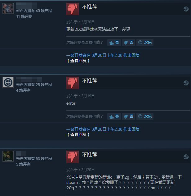 《全軍破敵：三國》新DLC棄叛之世發售 為特別好評