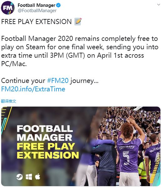 世嘉《足球經理2020》免費試玩延期一周 該作Steam特別好評