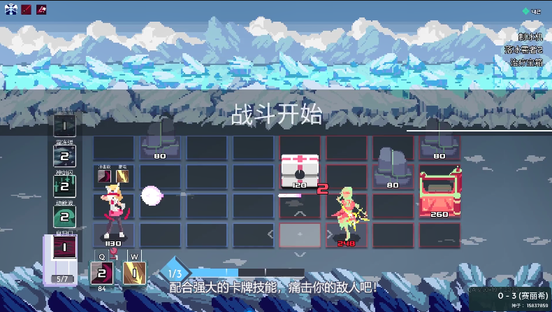《伊甸之路》開發者向中國玩家問好！新預告公開