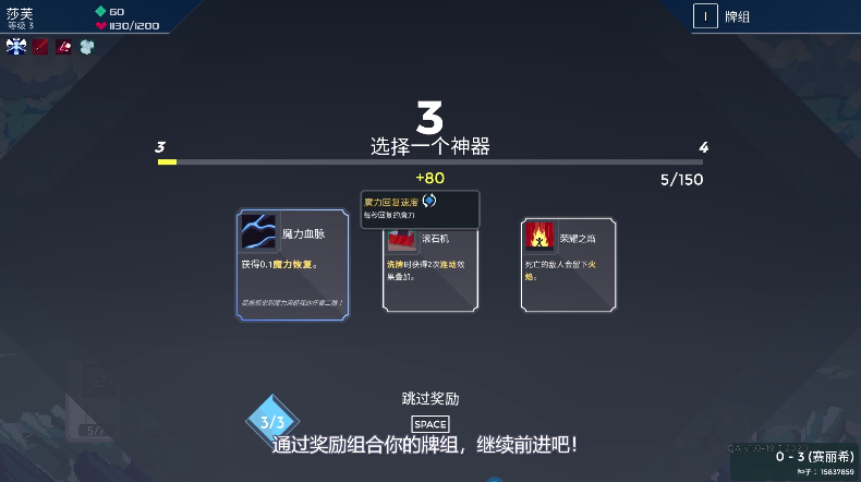 《伊甸之路》開發者向中國玩家問好！新預告公開