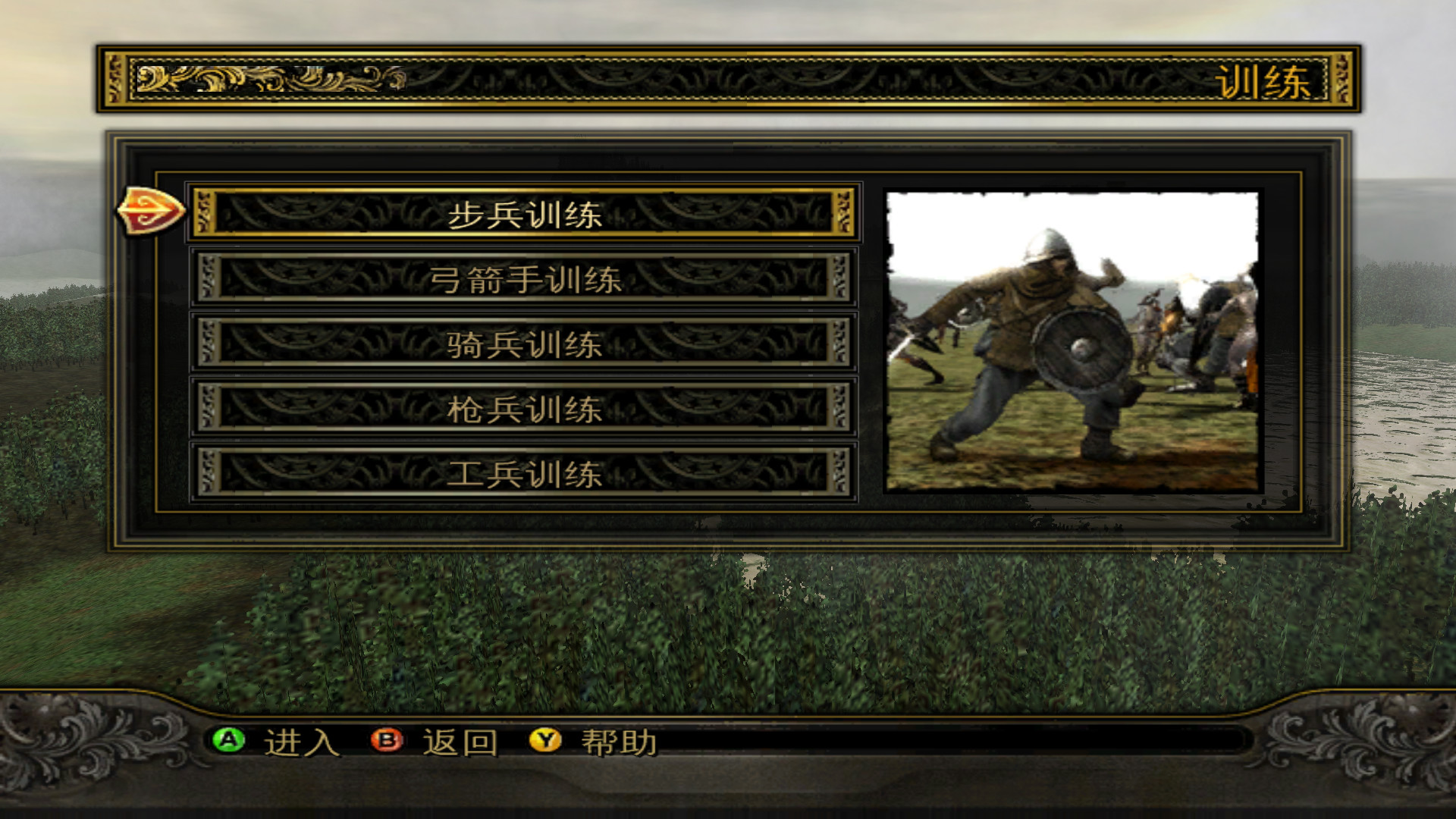 《熾焰帝國：十字軍東征》中文版上架Steam 4月發售