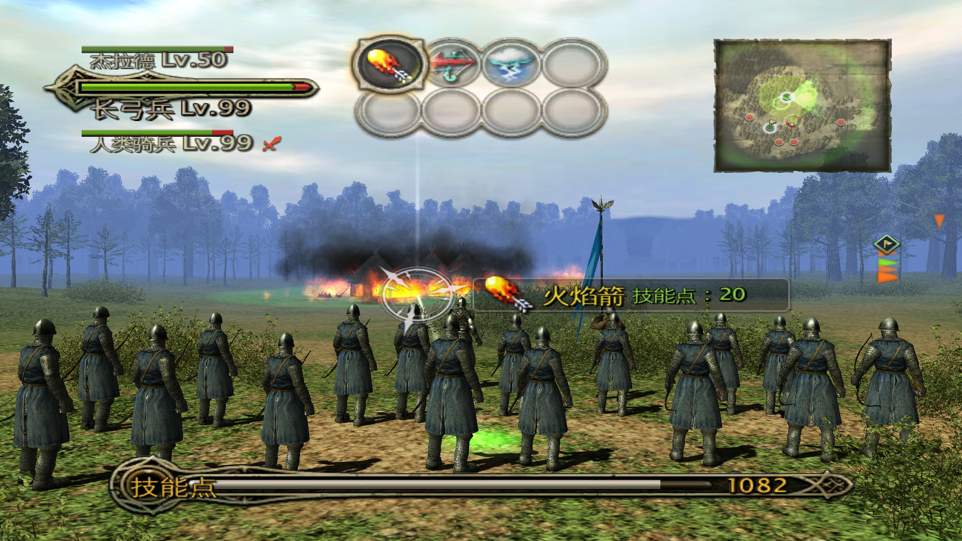 《熾焰帝國：十字軍東征》中文版上架Steam 4月發售