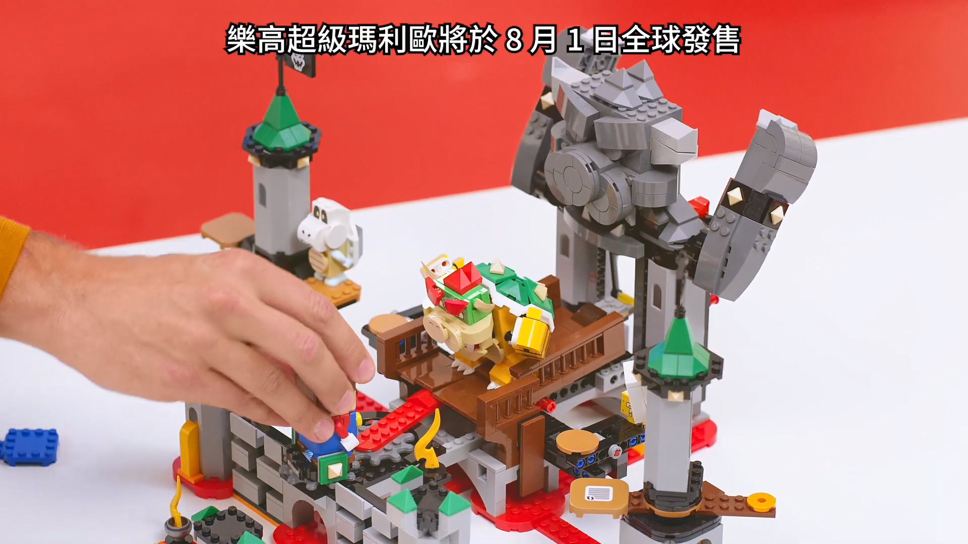 樂高聯動超級瑪利歐積木玩具 60美刀8月1日發售