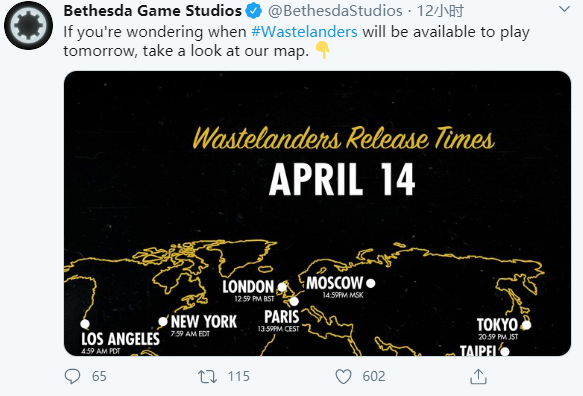 《異塵餘生76》“廢土人”DLC以及Steam版精確解鎖時間公布
