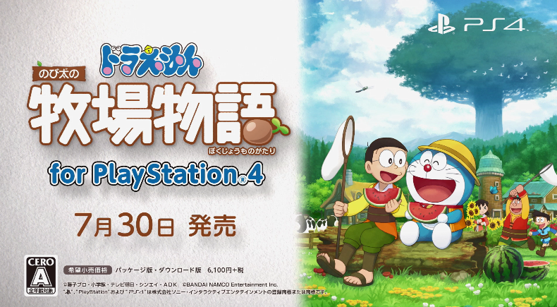 傳聞為真！PS4《哆啦A夢牧場物語》7月30日發售 
