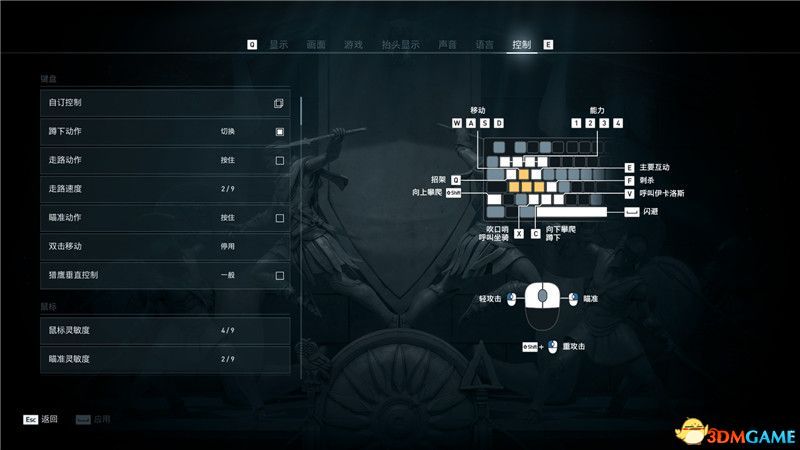 《刺客教條：奧德賽》第一把袖劍的傳承DLC圖文攻略 全支線任務攻略