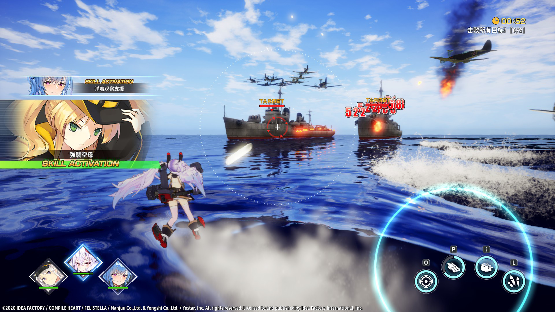《碧藍航線Crosswave》Steam增加簡中 現7折特賣