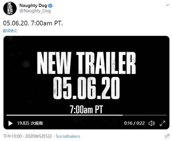 頑皮狗發推明日將發布《最後生還者2》新預告片