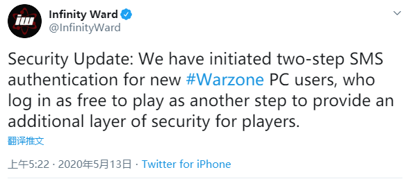 《COD戰區》PC端新增二步驗證反掛 僅針對免費玩家
