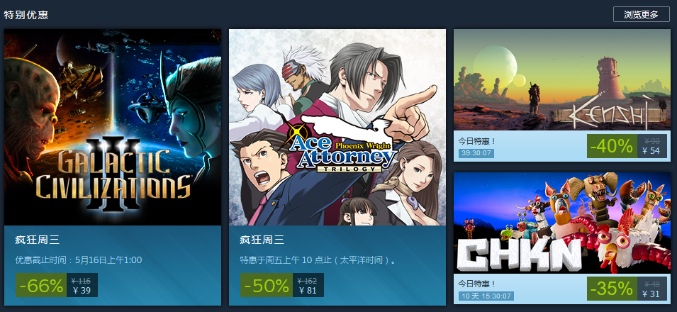 Steam每日特惠：《Kenshi》6折優惠價54元
