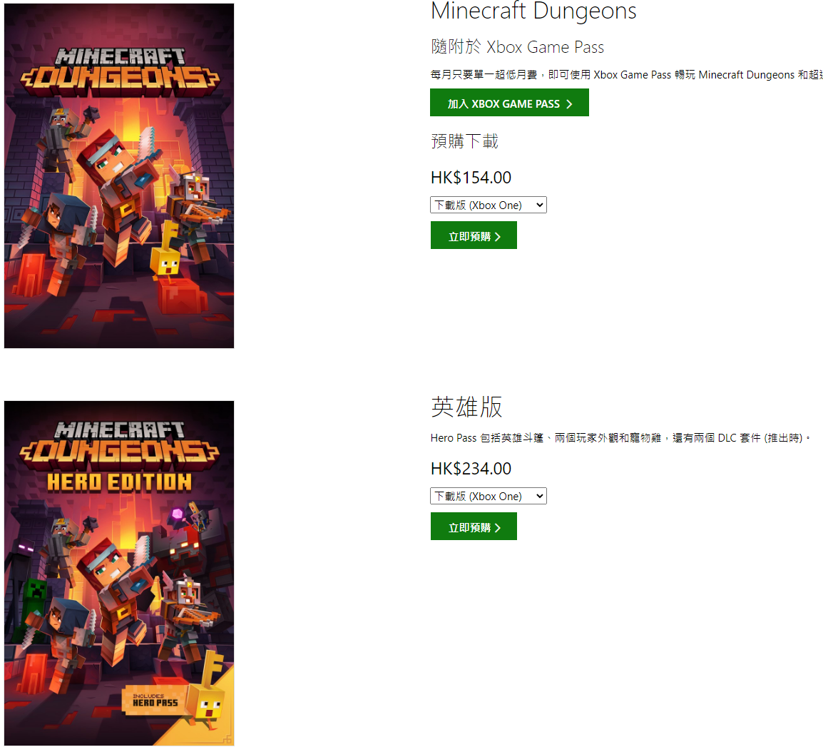 《我的世界：地下城》中文版預告 官網預購已開啟