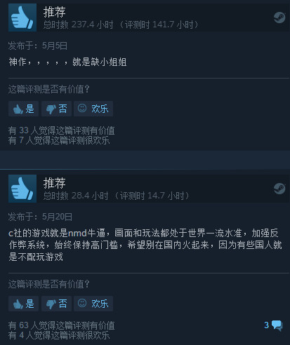 《獵殺：對決》Steam新史低促銷 獲玩家“特別好評”