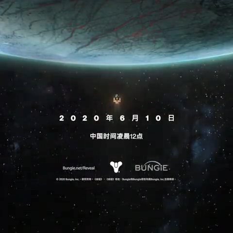 《天命2》再度放出前導預告 新賽季6月10日正式公開