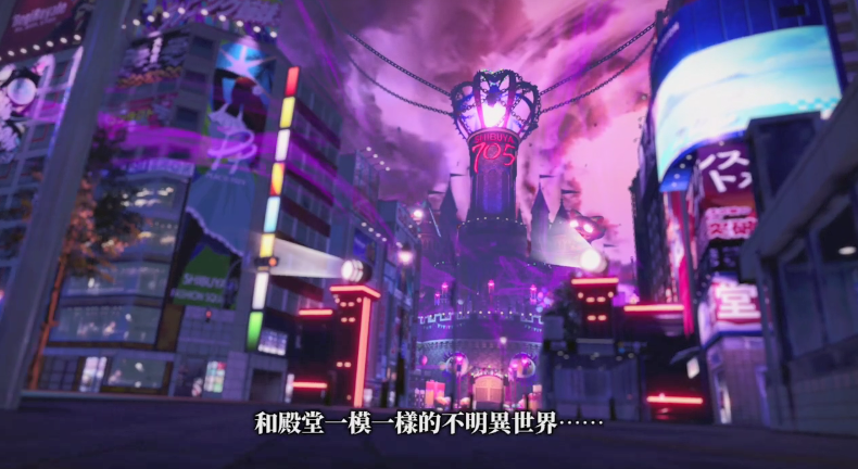 《女神異聞錄5S》中文預告公開 PS4體驗版上線