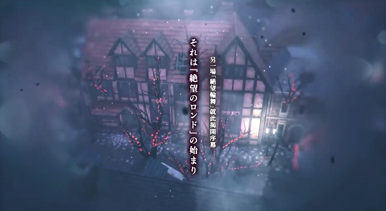 《死亡終局：輪回試煉2》中文宣傳片公開 7月16日發售