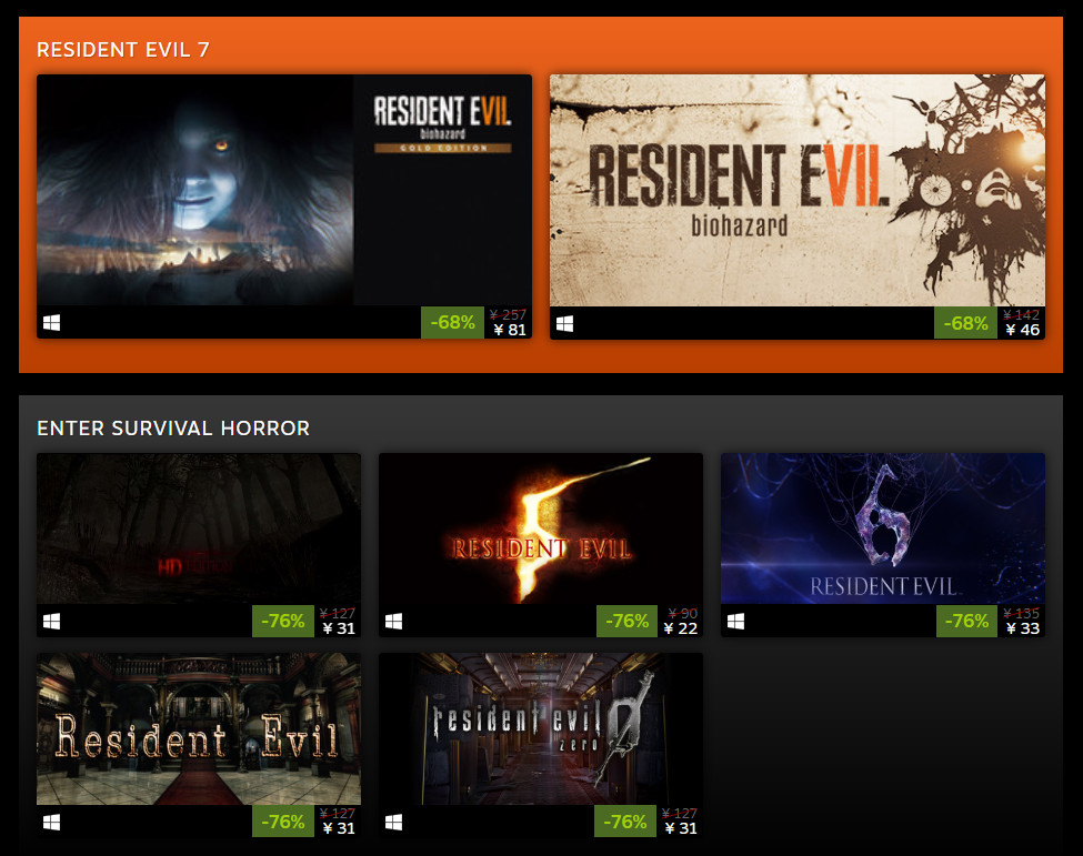 《惡靈古堡3：重製版》Steam首次折扣 售價273元