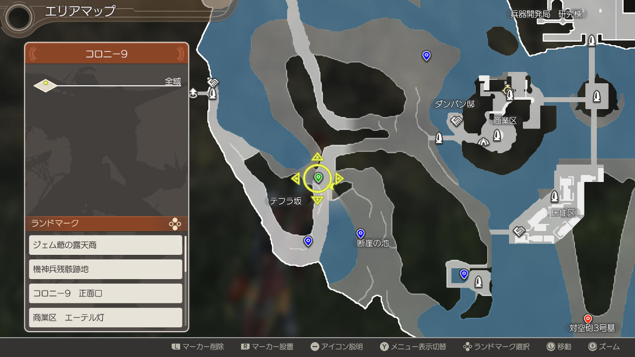 《異度神劍：終極版》官方遊玩小提示：任務篩選、地圖標記等