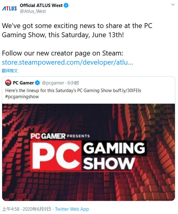 《女神異聞錄5》廠商Atlus將公布激動人心消息 或與PC端遊戲有關？