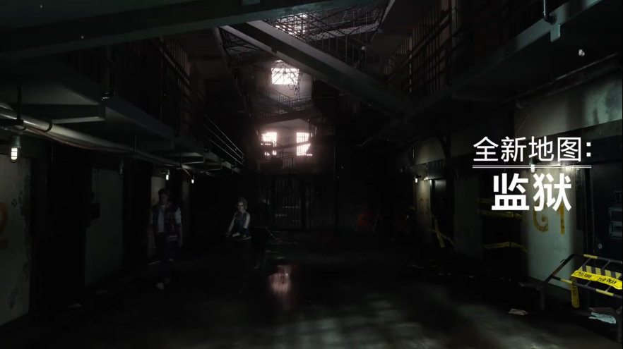 《惡靈古堡：抵抗計劃》第3彈更新明日上線 新地圖“監獄”登場