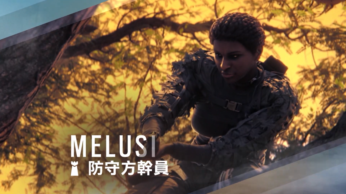 《虹彩六號：圍攻》新賽季上線 BattlePass內容公開