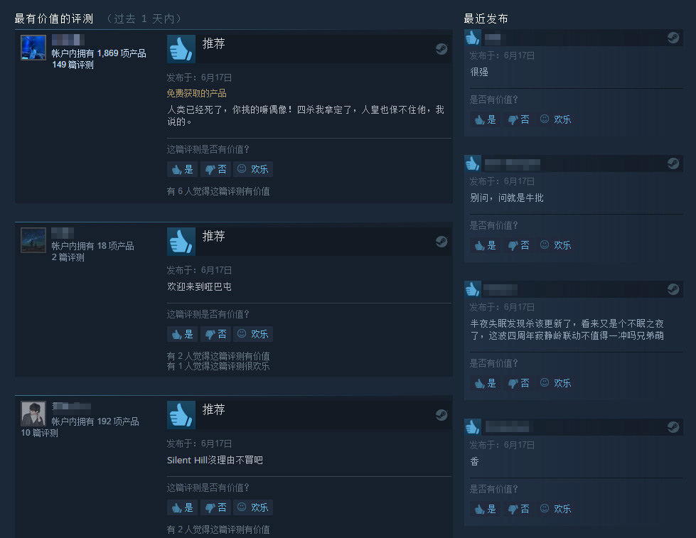 《黎明死線》“沉默之丘”DLC現已發售 Steam特別好評