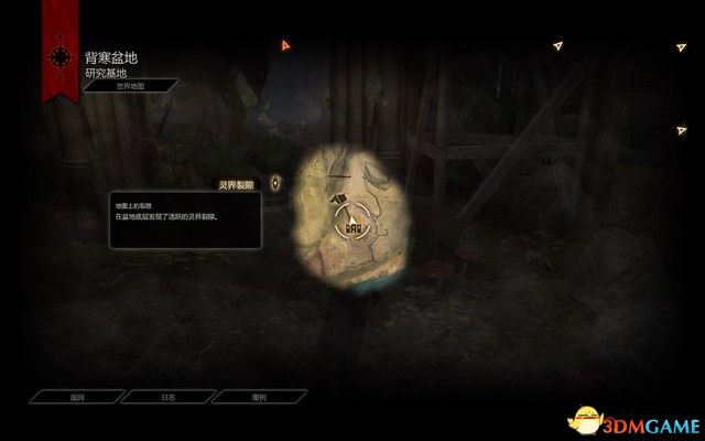《闇龍紀元3：審判》圖文全攻略 全DLC全支線任務攻略