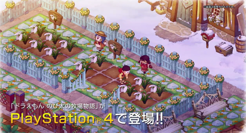 PS4《哆啦A夢：大雄的牧場物語》TVCM公開 7.30上市