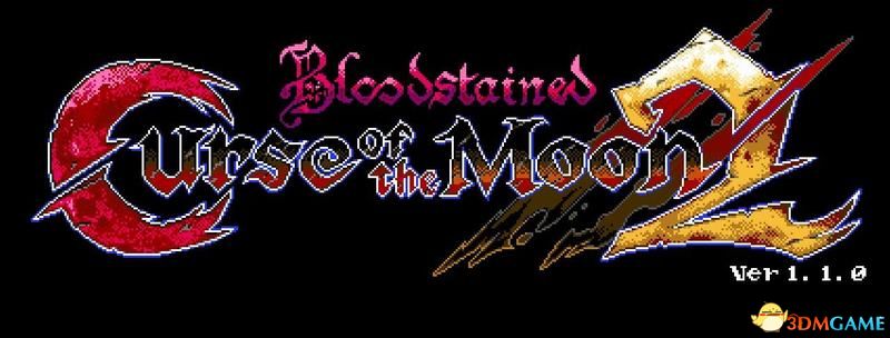 《血咒之城：月之詛咒2》全關卡流程攻略 全Boss戰打法攻略及視頻攻略