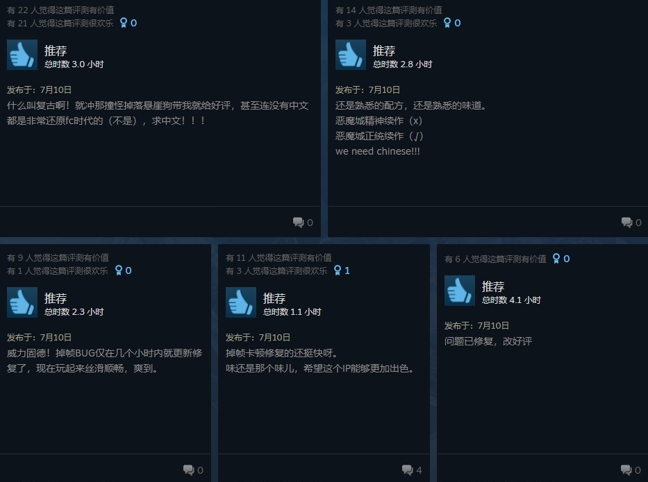 《血咒之城：月之詛咒2》Steam特別好評 沒中文也是種還原
