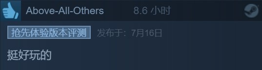 韓國武俠吃雞網遊《獵人競技場：傳奇》Steam搶先體驗 72%多半好評