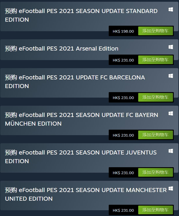 《實況足球2021》Steam版預購開啟 標準版售價198港元