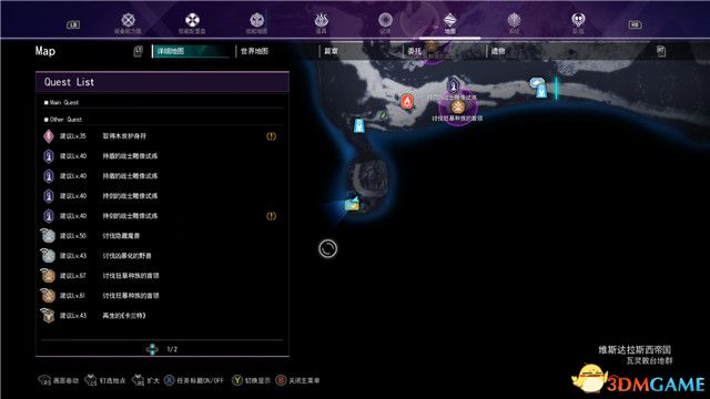 《刀劍神域：彼岸遊境》全支線任務攻略 支線任務位置及完成方法