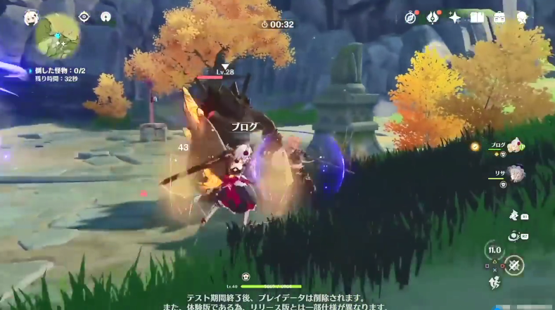 PS4《原神》封測實機視頻 展示角色滑翔、技能等細節