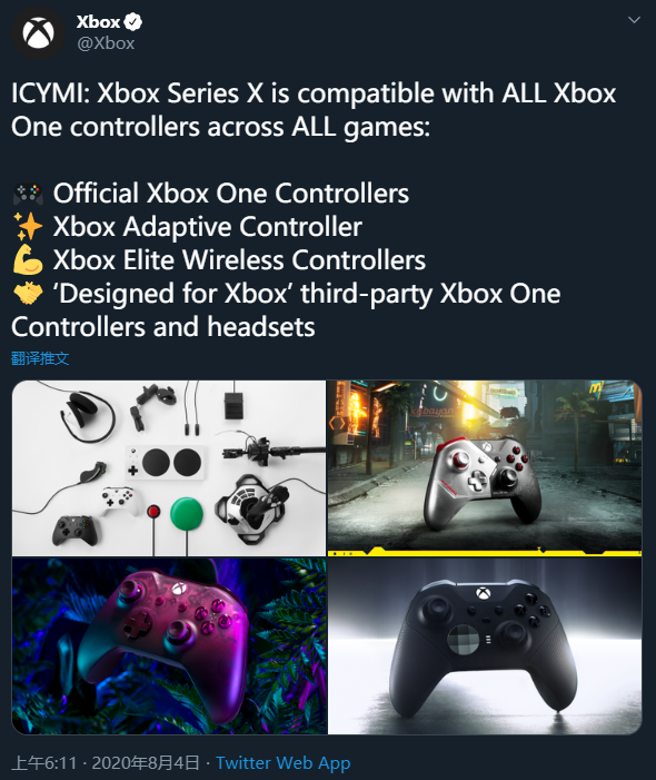 Xbox回應PS：Xbox Series X兼容所有前代搖桿