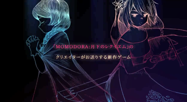《莫莫多拉》精神續作《Minoria》將於9月登陸PS4/XOne/NS平台