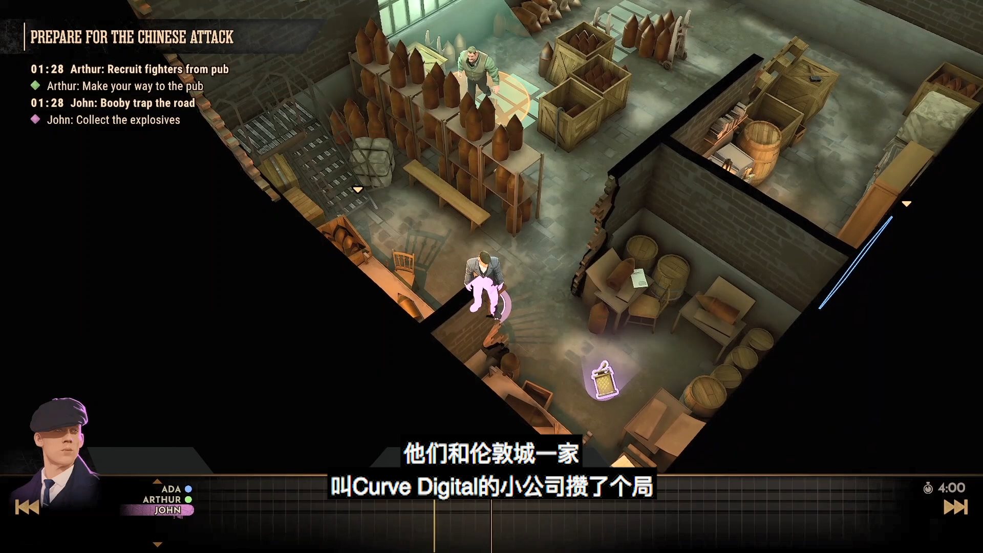 《浴血黑幫：傀儡師》正式發售 3DM首發中文預告