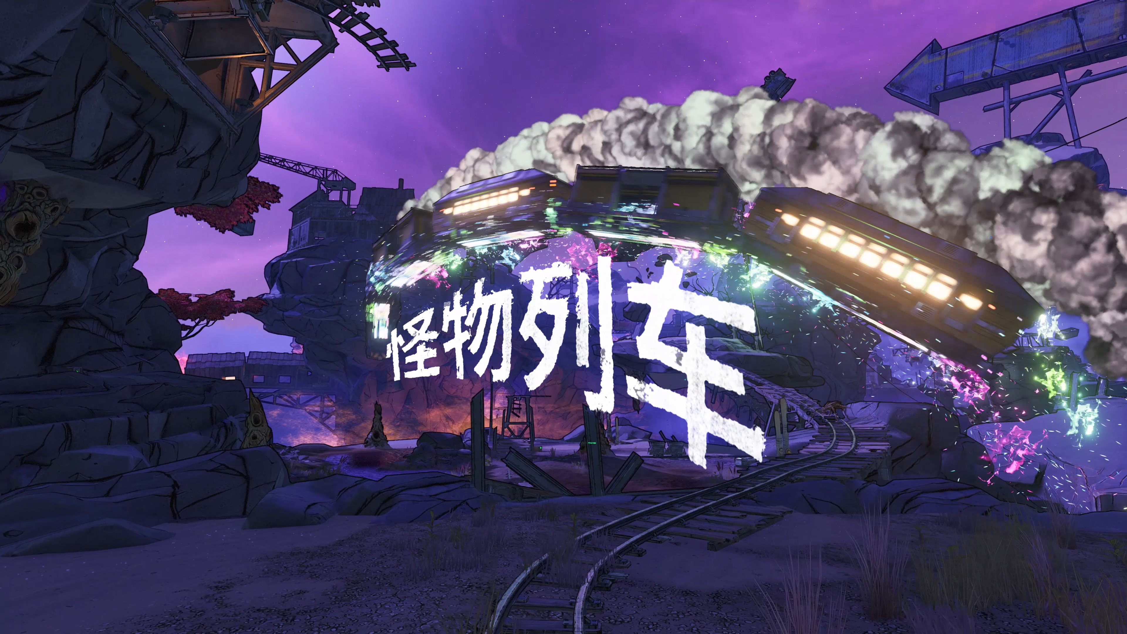 《邊緣禁地3》揭露最新DLC內容 “狂人克裡格之腦內高潮大作戰”