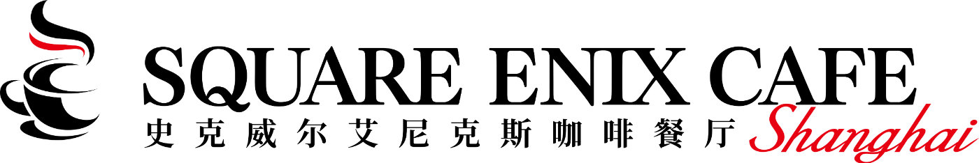 史克威爾艾尼克咖啡餐廳上海店新主題公開：《聖劍傳說3重製版》