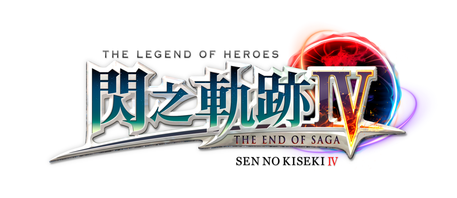 《英雄傳說：閃之軌跡》四部曲PC中文版明年初陸續登陸Steam