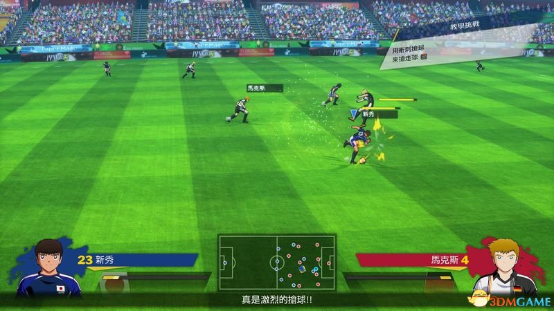 《足球小將：新秀崛起》圖文全攻略 攻防操作技巧及玩法系統詳解