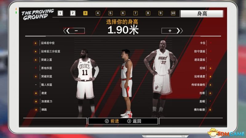 《NBA2K21》新增內容及改動內容詳解 操作技巧及玩法心得總匯